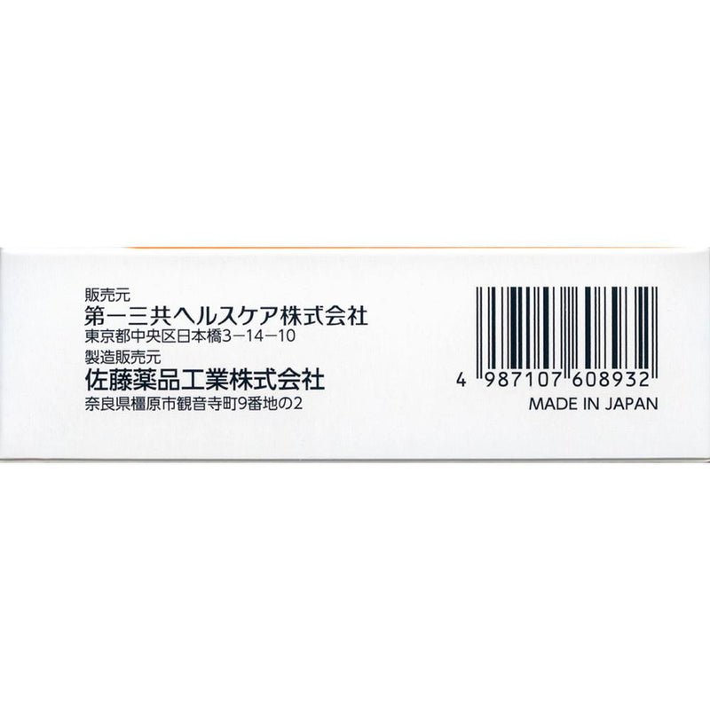 [指定第2类医药品] Kakonal Cold Block Up Tablets 54片 [根据自我用药税制]