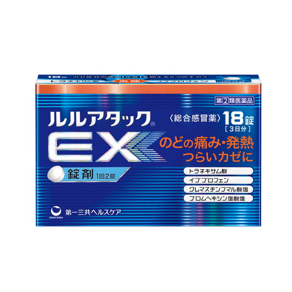 [指定第2类医药品] Lulu Attack EX 18片 [根据自我药疗征税制度]