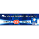 【指定第2類医薬品】ルルアタックEX  24錠【セルフメディケーション税制対象】