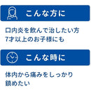 【第3類医薬品】トラフル錠  36錠