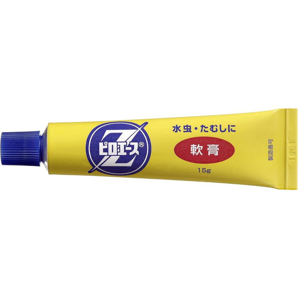 ピロピロ菌様・専用出品② 指定第2類医薬品】ピロエースZ軟膏 15g【セルフメディ