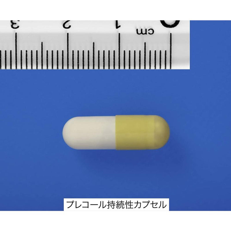 [指定第2类药品] Precor必确长效胶囊 36粒 [按照自我用药征税制度]