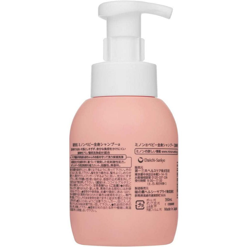 Minon baby whole body shampoo 350ml.