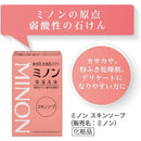 ミノンスキンソープ 80g