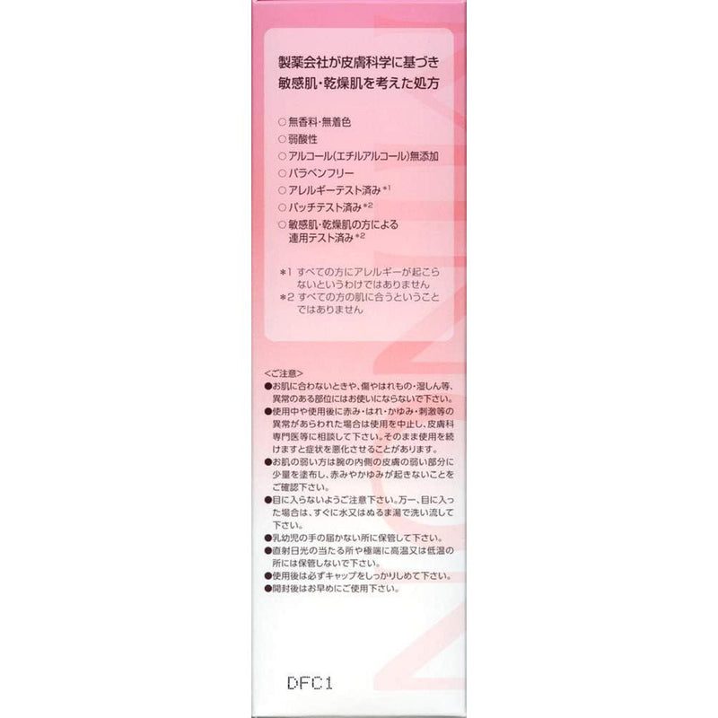 MINON Amino Moist 温和洗面奶 [泡沫洁面乳] 150ml