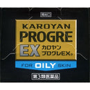 [Third-class OTC drugs] Kaloyan Progress EX Oily 120ml