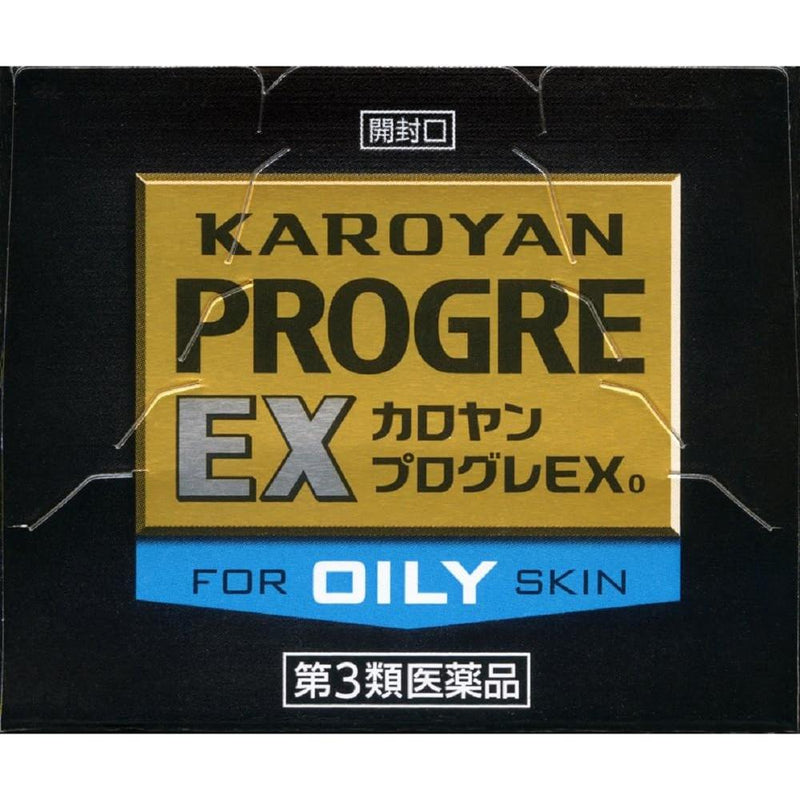 【第3類医薬品】カロヤンプログレ EX オイリー 120ml