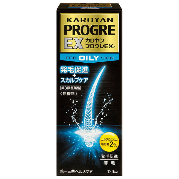 [Third-class OTC drugs] Kaloyan Progress EX Oily 120ml