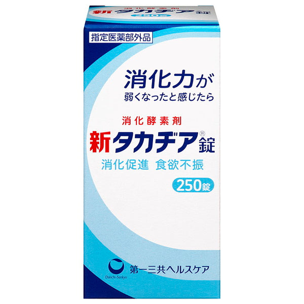 [指定医药部外品] New Takadia Tablets 250片