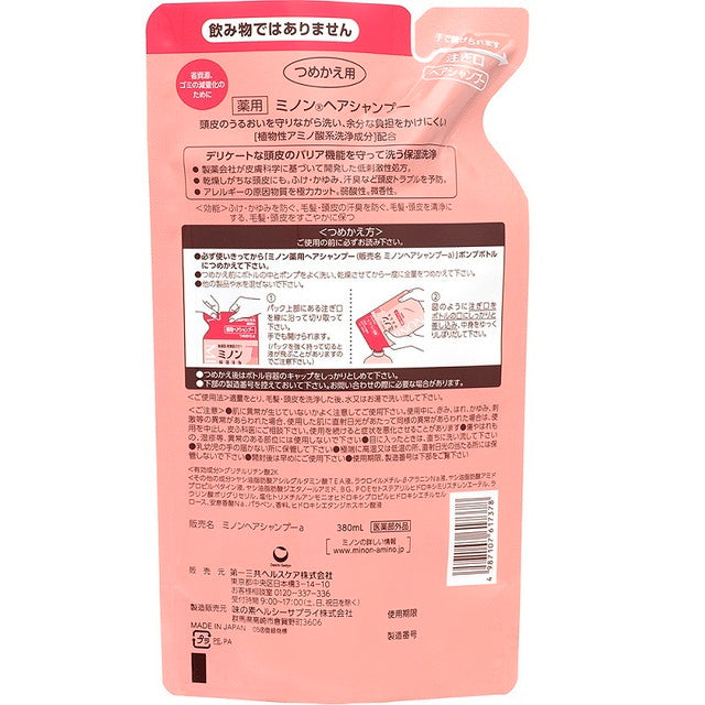 Minon 药用洗发水补充装 380mL