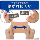 [2 drugs] Loxonin S tape 7 sheets [self-medication tax system target]