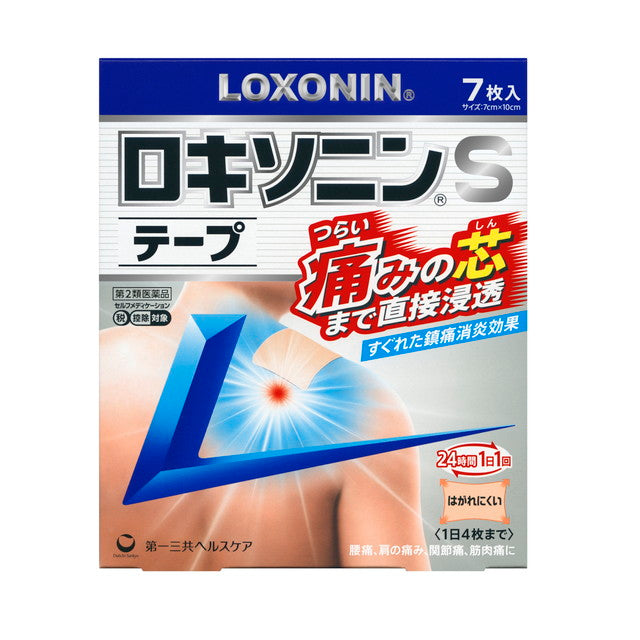 [2 drugs] Loxonin S tape 7 sheets [self-medication tax system target]