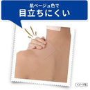 【第2類医薬品】ロキソニンSテープ  14枚【セルフメディケーション税制対象】