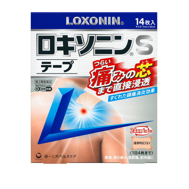 [第 2 类药品] Loxonin S 胶带 14 张 [根据自我药疗税收制度]