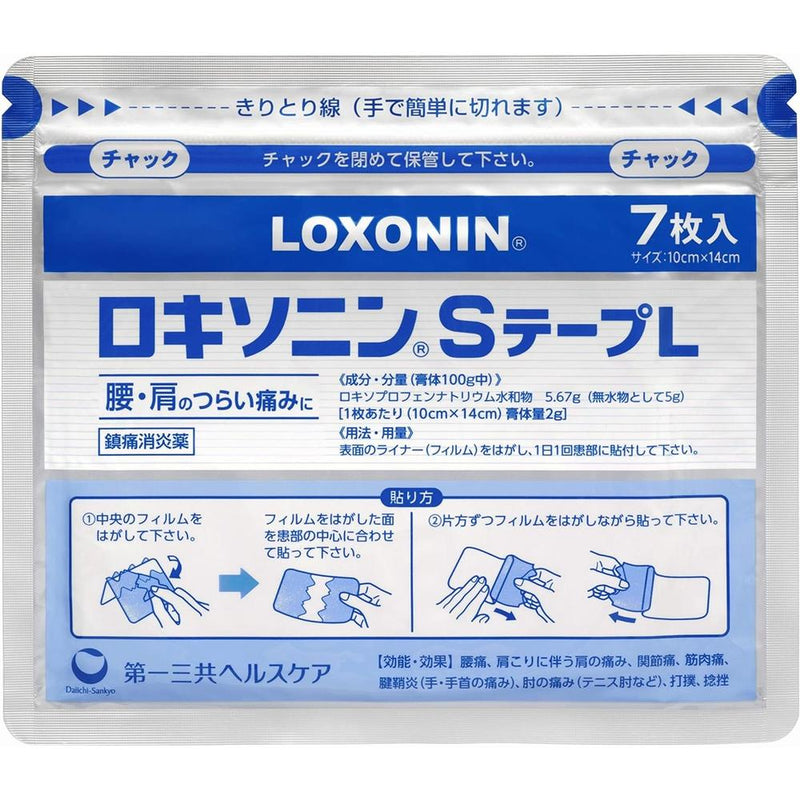 [第 2 类药品] Loxonin S Tape L 7 张 [根据自我药疗税收制度]