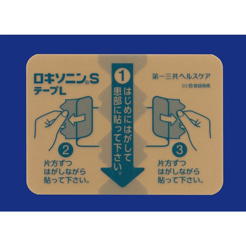 [第 2 类药品] Loxonin S Tape L 7 张 [根据自我药疗税收制度]