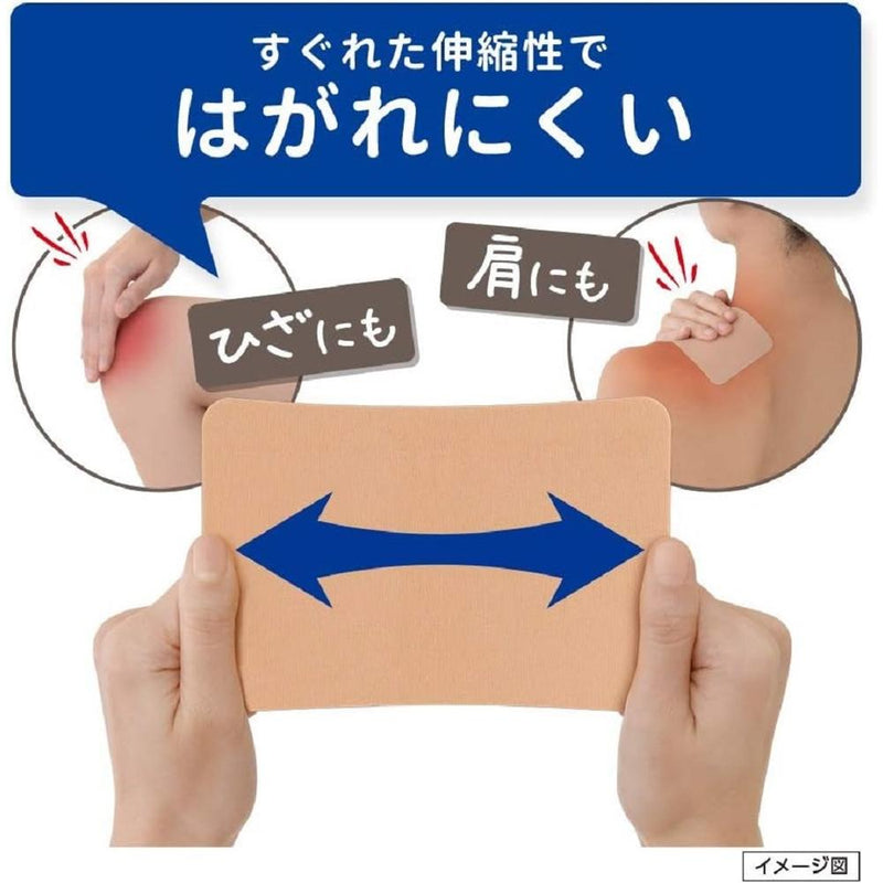 [第 2 类药品] Loxonin S Tape L 7 张 [根据自我药疗税收制度]