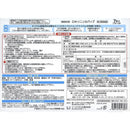 【第2類医薬品】ロキソニンSパップ  7枚【セルフメディケーション税制対象】