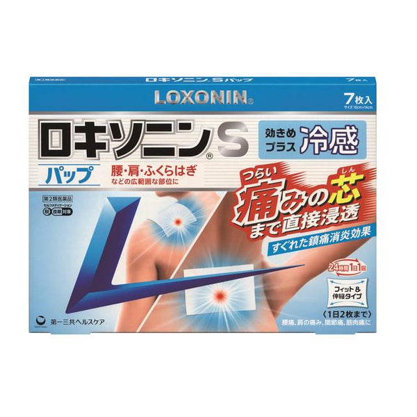 [第 2 类药品] Loxonin S Pap 7 片 [根据自我药疗税收制度]