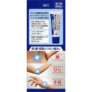 [2 drugs] Loxonin S gel 25g [self-medication tax system]