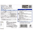 【指定第2類医薬品】オイラックスPZリペア軟膏  １０ｇ【セルフメディケーション税制対象】