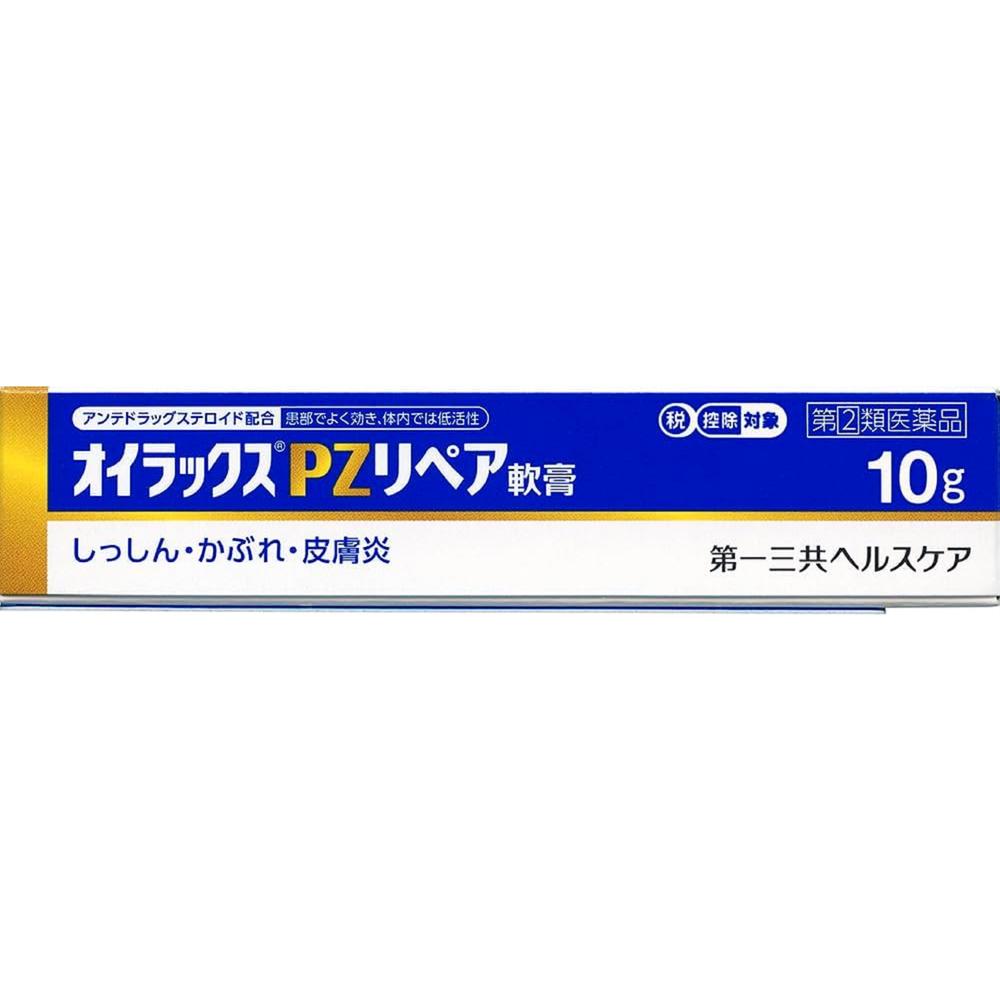 指定第2類医薬品】オイラックスPZリペア軟膏 10g【セルフ