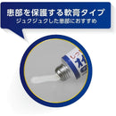 【指定第2類医薬品】オイラックスPZリペア軟膏  １０ｇ【セルフメディケーション税制対象】