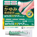 [指定第2类医药品] 第一三共医疗保健 Eulux PZ 修复霜 5g [根据自我用药税制]