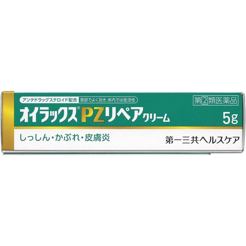 【指定第2類医薬品】第一三共ヘルスケア オイラックスPZリペアクリーム5g【セルフメディケーション税制対象】