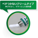 [指定第2类医药品] 第一三共医疗保健 Eulux PZ 修复霜 5g [根据自我用药税制]