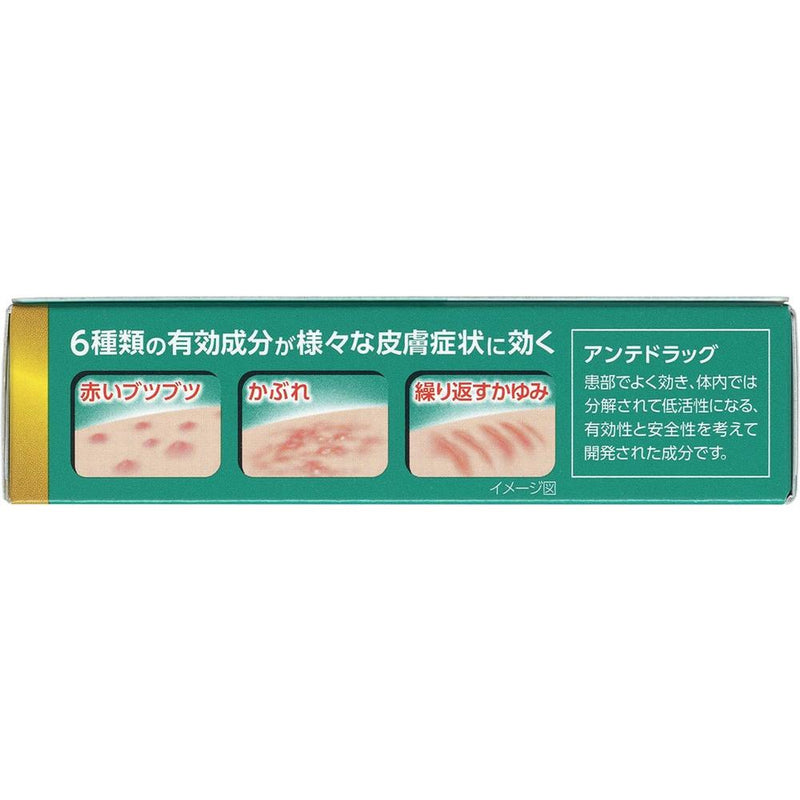 [Designated 2 drugs] Daiichi Sankyo Healthcare OILAX PZ Repair Cream 10g [Self-medication tax system target]