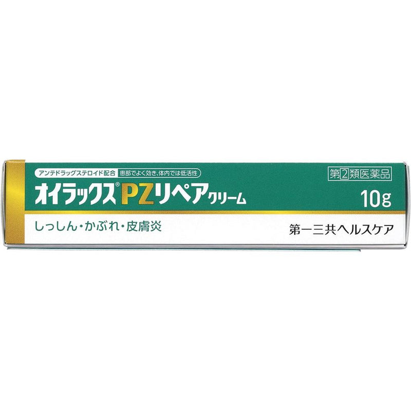 [Designated 2 drugs] Daiichi Sankyo Healthcare OILAX PZ Repair Cream 10g [Self-medication tax system target]