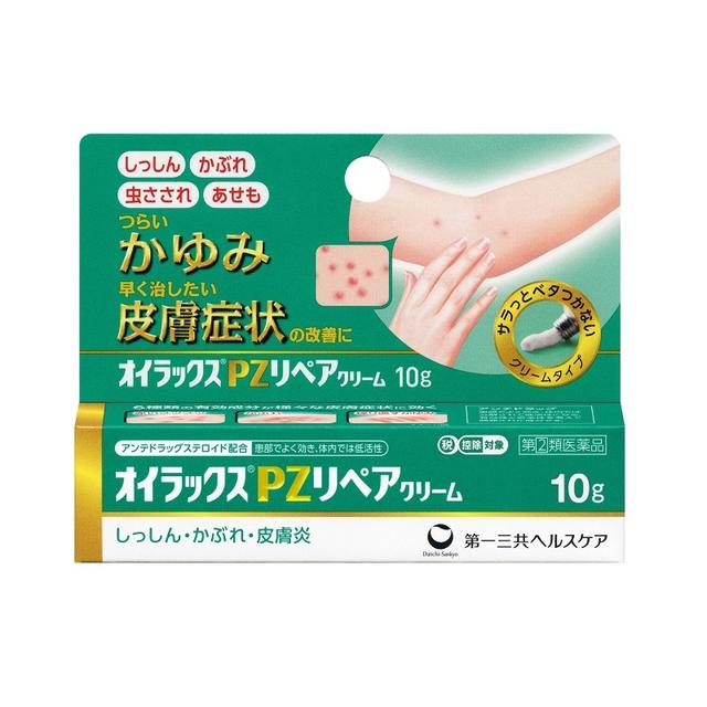 [Designated 2 drugs] Daiichi Sankyo Healthcare OILAX PZ Repair Cream 10g [Self-medication tax system target]