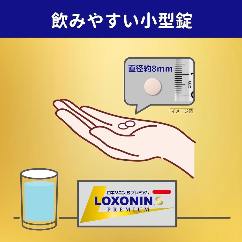 レトロソフビ34体　吉富製薬　リサモール　sandonorm バイロテンシン 4987107619013_6_1000x.jpg?v=