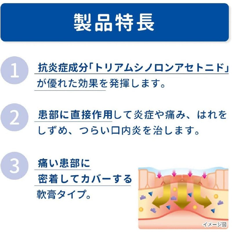 【指定第2類医薬品】トラフル軟膏PROクイック 5g【セルフメディケーション税制対象】