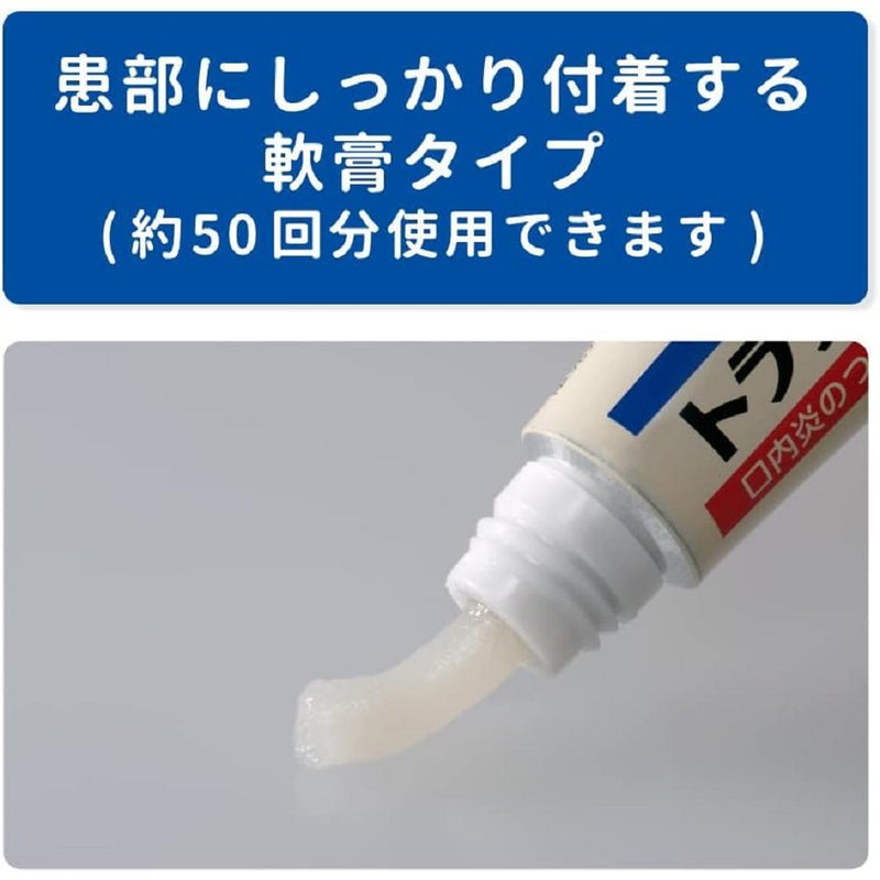 【指定第2類医薬品】トラフル軟膏PROクイック 5g【セルフメディケーション税制対象】