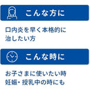 [Designated 2 drugs] Traful Ointment PRO Quick 5g [Self-medication taxable]