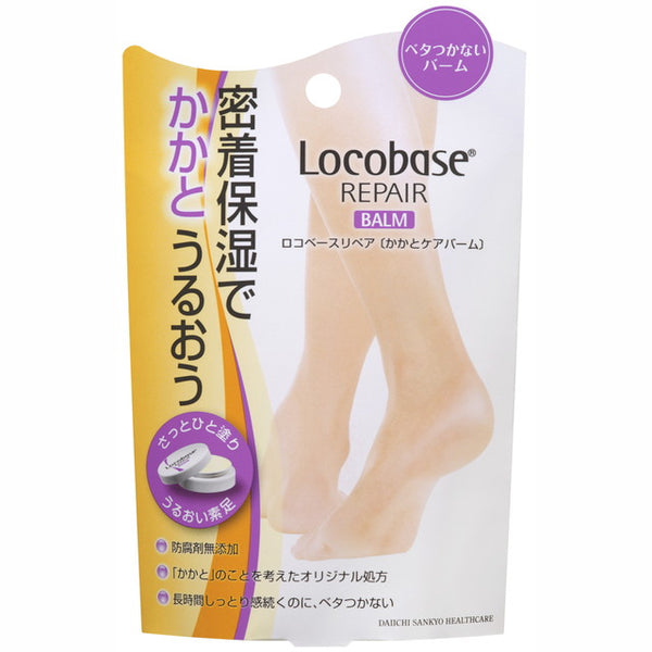 Loco Base Heel Care Balm 10g