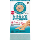 [指定第 2 类医药品] Makiron Patch Ace F 24 片 [根据自我用药税收制度]