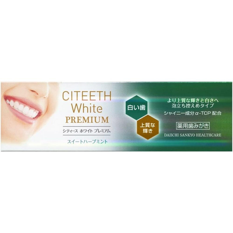 [医药部外品] City's White Premium Sweet Herb Mint 70g