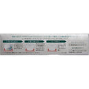 【医薬部外品】シティースホワイトプレミアムスイートハーブミント70g