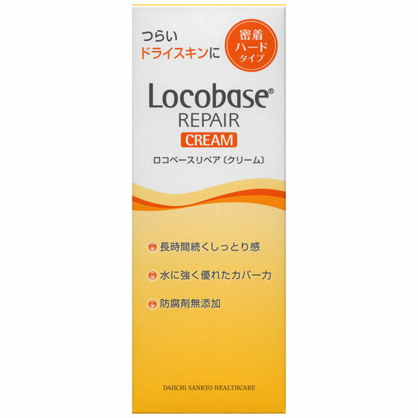 Loco Base Repair Cream 30g