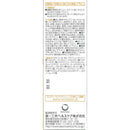 ロコベースリペアクリーム 30g