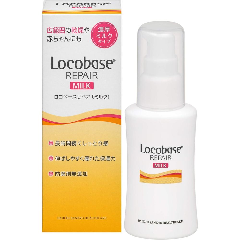 ロコベースリペアクリーム 30g