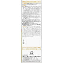 Loco Base 修护乳 48g