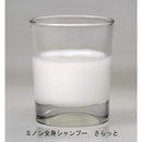 ミノン 全身シャンプー さらっとタイプ 450ML