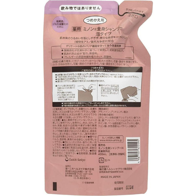 ミノン 全身シャンプー 泡タイプ 詰替え 400ML