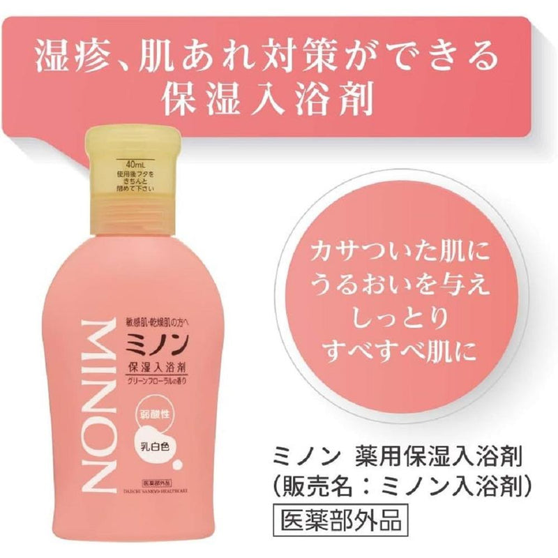 ミノン 薬用保湿入浴剤 詰め替え 400ML