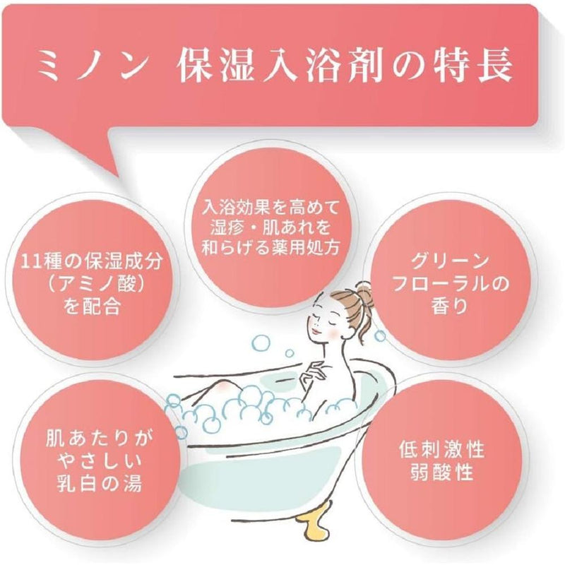 ミノン 薬用保湿入浴剤 詰め替え 400ML