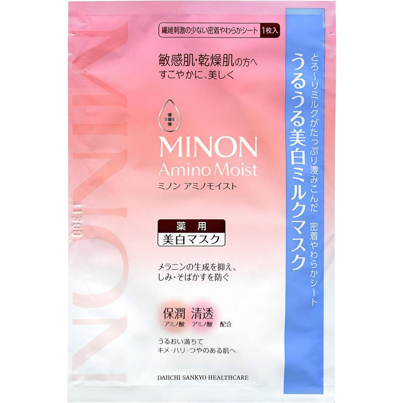 [医药部外品] Minon Amino Moist N保湿美白面膜4片装